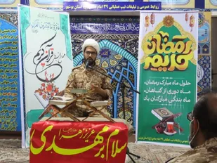 محفل انس با قرآن در تیپ امام صادق (ع) استان بوشهر برگزار شد