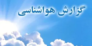 وزش باد پدیده غالب در خوزستان