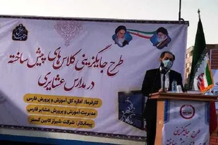 ۱۲ كلاس پیش&zwnj;ساخته مجهز جایگزین چادر در مدارس عشایر فارس می&zwnj;شود