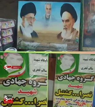خدمات رسانی جهادی خانواده&zwnj;های نیازمند بندرهندیجان