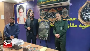 پوستر نخستین سوگواره استانی تئاتر خیابانی &laquo;امتداد عاشورا&raquo; در بندر ماهشهر رونمایی شد