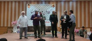 اختتامیه اردوی راهیان نور دل&zwnj;های باصفا در شاهرود+ تصاویر