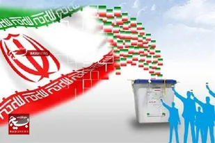 فردای انتخابات