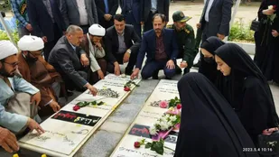 آیین عطر افشانی مزار مطهر شهدای گمنام