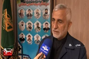 خاطرات سردار فرجی از رییس جمهور شهید در همدان