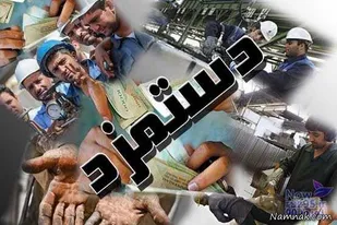 دولت جلوی افزایش قیمت ها در سبد معیشت کارگران را بگیرد