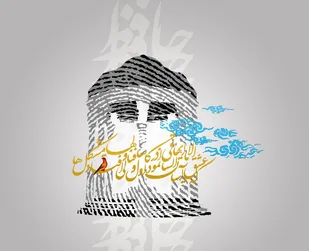 انتخابات نخستین دوره موسسه انجمن شعر و ادب حافظ گنبد کاووس