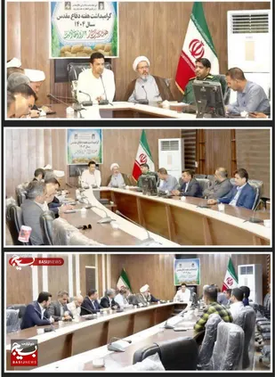 برگزاری ستاد بزرگداشت هفته دفاع مقدس در شهرستان باوی