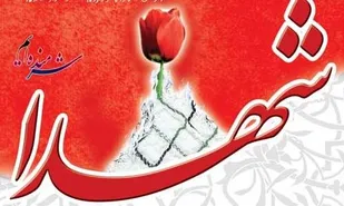 &laquo;یادبود شهدای آموزش نظامی گیلان&raquo; برگزار می&zwnj;شود