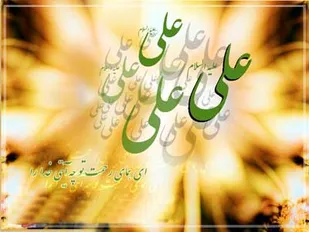 "دلداده خداوند"