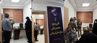 کانون بسیج جامعه پزشکی بیمارستان شریعتی بندرعباس افتتاح شد