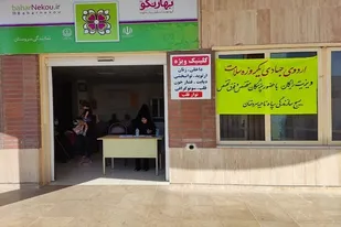 سومین مرحله اردوی جهادی سلامت با ویزیت 350 نفر از شهروندان