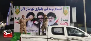 تجلی ایمان در قلب لالی