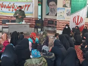 گردهمایی تبیینی دستاوردهای انقلاب