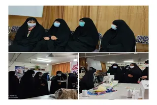 نظارت مسئول بسیج جامعه زنان کشور از قرارگاه مقاومت بسیج ثامن الائمه(ع) خواهران