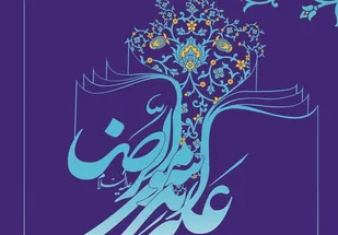 جشنواره ملی کتابخوانی رضوی در استان گلستان برگزار می&zwnj;شود
