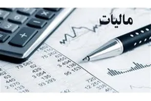 دولت برای دریافت مالیات از ثروتمندان رودربایستی دارد