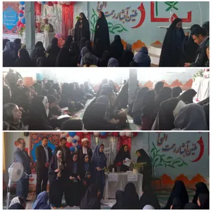 نخستین گردهمایی باشکوه ۱۵۰ دختر محجبه دانش آموز هنرمند و شاعر ولایی شهرستان چهارباغ برگزار شد&zwnj;.