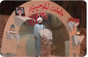 هفتمین یادواره شهدای گمنام شهر کاکی