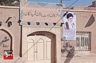 فضا سازی خیابان شریعتی شمالی در یادبود رهبر انقلاب