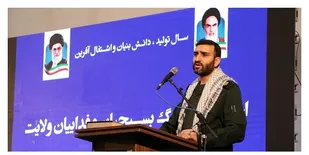 بسیج ما را برای نقش آفرینی در عرصه های مختلف آماده می کند