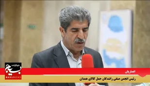 این روزها دغدغه&zwnj;های رانندگان حمل کالا چیست؟