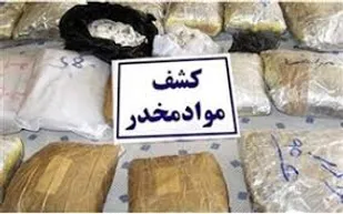 کشف نزدیک ۱۸ کیلوگرم حشیش در مراغه