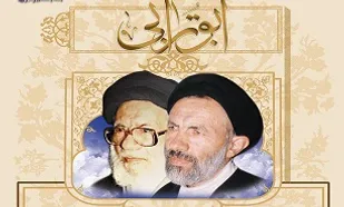 مراسم گرامیداشت &laquo;سید الاسرا&raquo; در تهران برگزار می&zwnj;شود