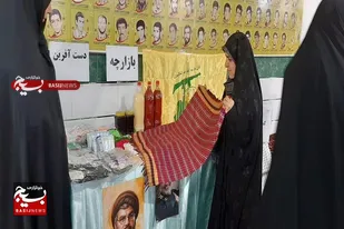 خواهران بسیجی بازارچه دست آفرین را در سرخه برپا کردند