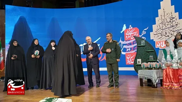 تجلیل