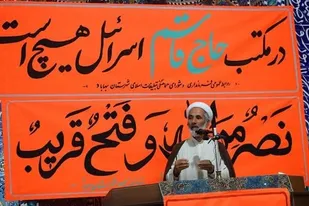 وعده صادق الهی در نابودی اسراییل محقق می شود