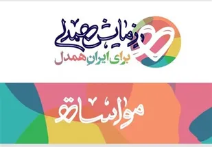 برداشت گیاه باریجه در سطح شهرستان سرخه