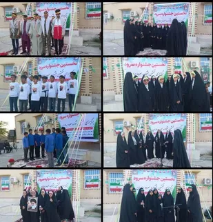 نخستین جشنواره سروده های ملی، مذهبی و انقلابی در بخش بمانی سیریک برگزار شد