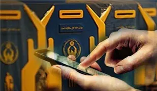 راه&zwnj;اندازی سامانه الکترونیکی پرداخت صدقات