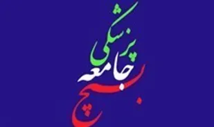 ارایه خدمات پزشکی رایگان در شب&zwnj;های قدر در ۳۰۰ مرکز کشور