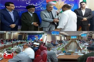 تجلیل از آزادگان سرافراز کارمند سازمان جهاد کشاورزی استان سیستان وبلوچستان