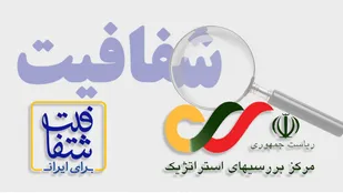 درشت&zwnj;گویی&zwnj;های یک ظریف آشنا