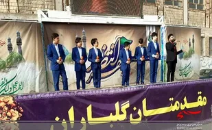 جشن بزرگ شهر انتظار برگزار شد