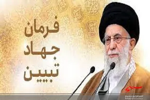 آشنایی جوانان با دروغ افکنی رسانه های دشمن، گامی در راستای جهاد تبیین است