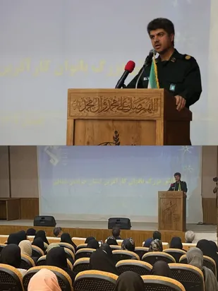برگزاری همایش بانوان کارآفرین استان خراسان شمالی با حضور سرگرد زیانلو مسئول بسیج مهندسین صنعت و معدن استان و سخنرانی ویژه ایشان با محوریت توامندسازی اقتصادی بانوان