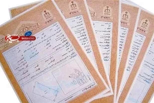 آغاز رسمی صدور اسناد مالکیت با اهدا نمادین یک جلد سند در کوی خاتم