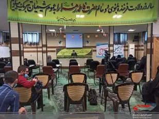 همایش سالیانه خبرنگاران بسیج استان قم برگزار شد
