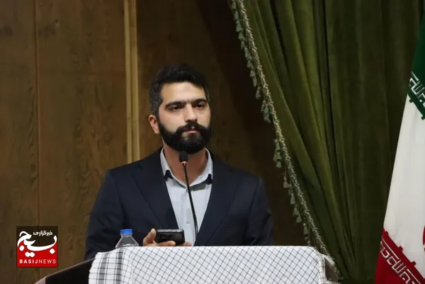 همایش ملی بصیرتی