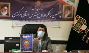 دفاع مقدس برگ زرینی از رشادت های ملت ایران در مقابل زور و ظلم/ توجه به قشر جوان یکی از اولویت های اصلی برنامه های چهل سالگی دفاع مقدس باشد