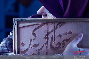 تقریظ رهبر انقلاب بر کتاب &laquo;تنها گریه کن&raquo; رونمایی می&zwnj;شود
