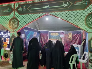 راه اندازی موکب فرهنگ و هنر در مرز شلمچه