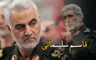 غم فراق سلیمانی یا بهجت وصال قاآنی