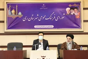 نود و سومین نشست شورای فرهنگ عمومی شهرستان ری برگزار شد