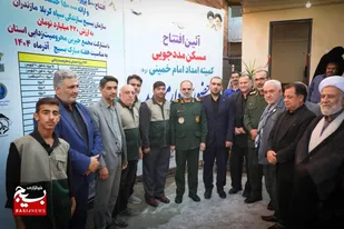 افتتاح مسکن مددجویی در اسلام&zwnj;آباد شهرستان میاندرود در هفته بسیج
