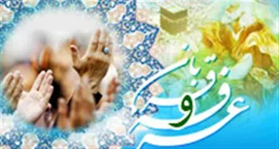 " جان مشتاق "